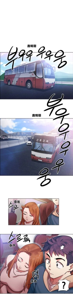 Page 46 of Rent girls 出租女郎 Chinese Rsiky