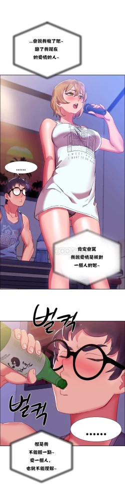 Page 471 of Rent girls 出租女郎 Chinese Rsiky