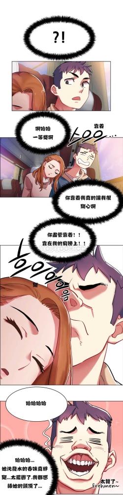 Page 47 of Rent girls 出租女郎 Chinese Rsiky