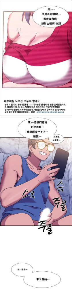 Page 489 of Rent girls 出租女郎 Chinese Rsiky