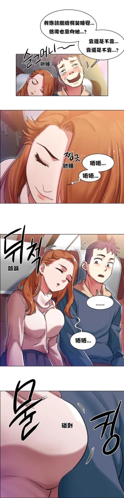 Page 48 of Rent girls 出租女郎 Chinese Rsiky