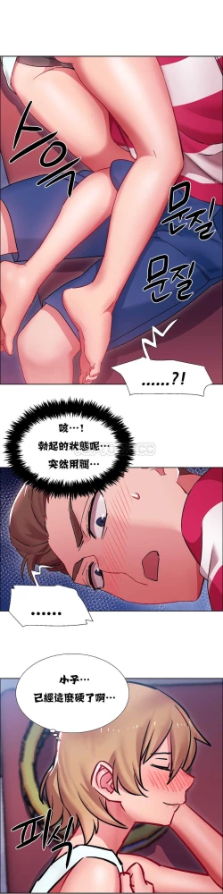 Page 514 of Rent girls 出租女郎 Chinese Rsiky