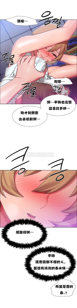 Page 516 of Rent girls 出租女郎 Chinese Rsiky