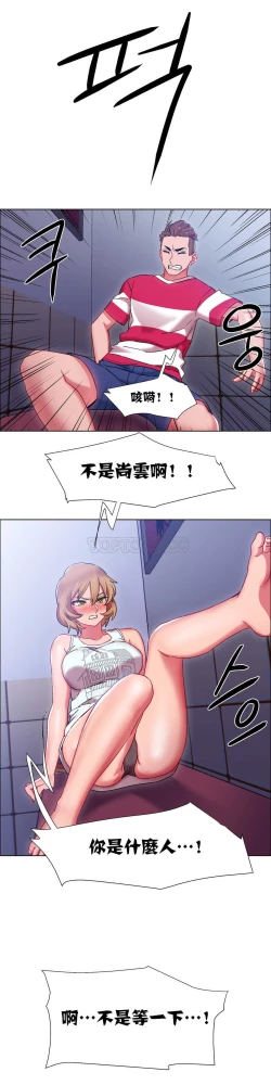 Page 518 of Rent girls 出租女郎 Chinese Rsiky