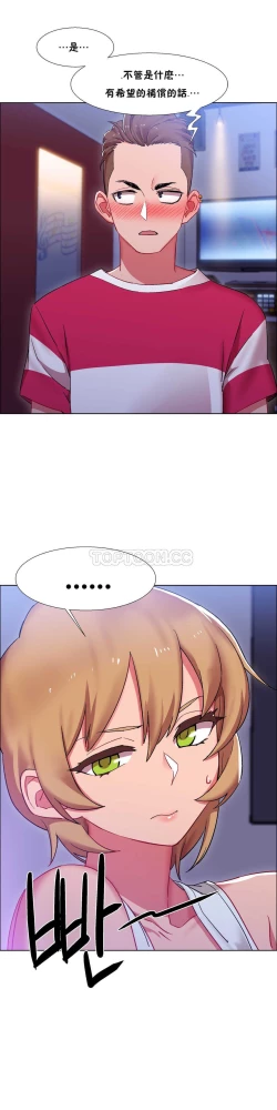 Page 526 of Rent girls 出租女郎 Chinese Rsiky