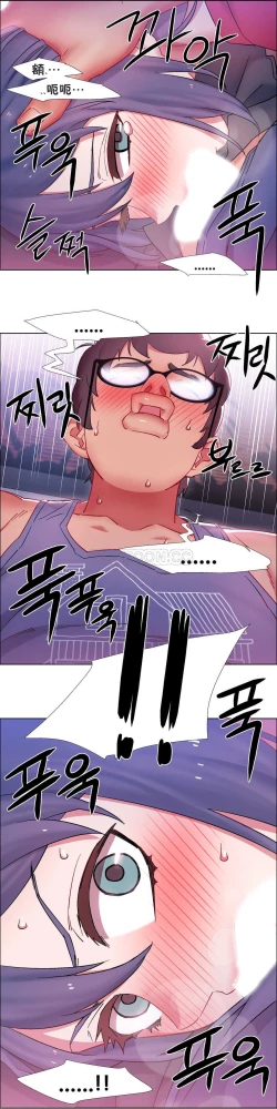 Page 554 of Rent girls 出租女郎 Chinese Rsiky