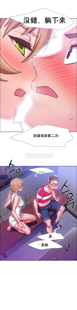 Page 567 of Rent girls 出租女郎 Chinese Rsiky