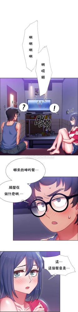 Page 573 of Rent girls 出租女郎 Chinese Rsiky