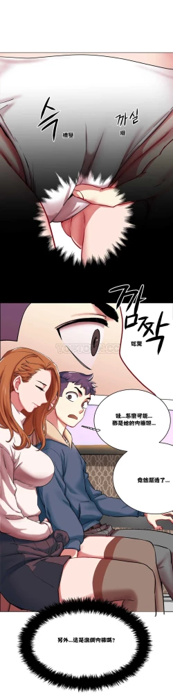 Page 58 of Rent girls 出租女郎 Chinese Rsiky