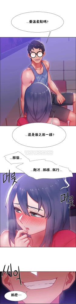 Page 590 of Rent girls 出租女郎 Chinese Rsiky