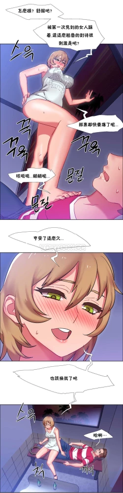 Page 609 of Rent girls 出租女郎 Chinese Rsiky