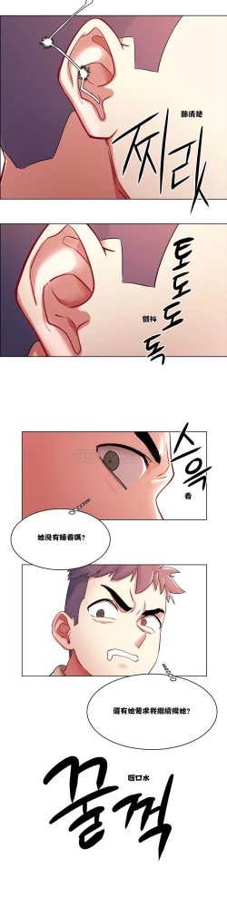 Page 60 of Rent girls 出租女郎 Chinese Rsiky