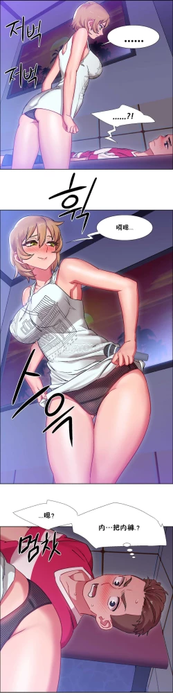 Page 611 of Rent girls 出租女郎 Chinese Rsiky