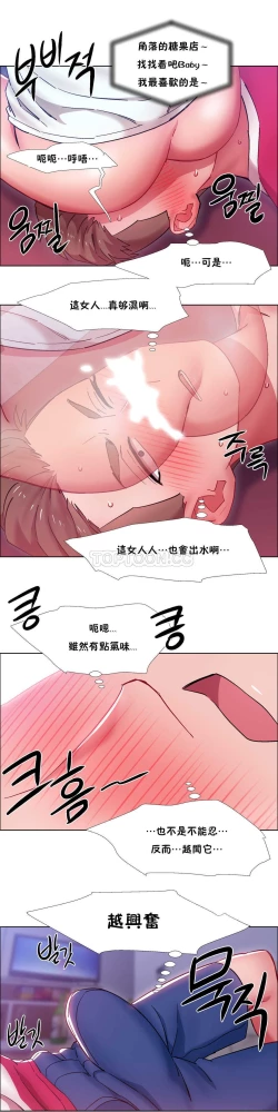 Page 615 of Rent girls 出租女郎 Chinese Rsiky