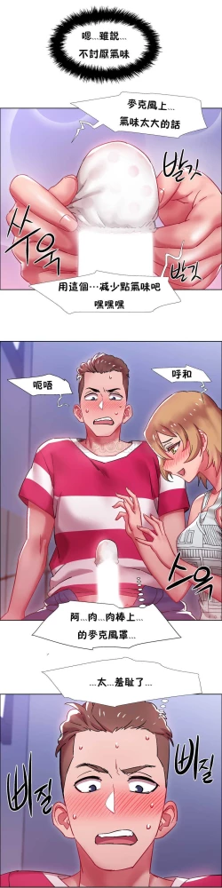 Page 622 of Rent girls 出租女郎 Chinese Rsiky