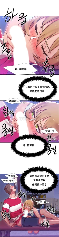 Page 627 of Rent girls 出租女郎 Chinese Rsiky