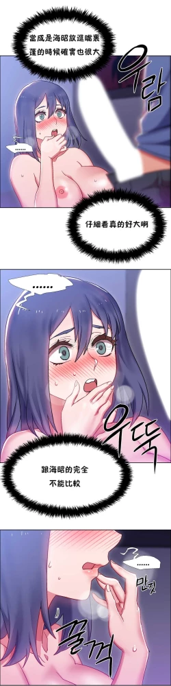 Page 646 of Rent girls 出租女郎 Chinese Rsiky