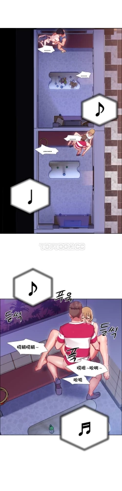 Page 661 of Rent girls 出租女郎 Chinese Rsiky