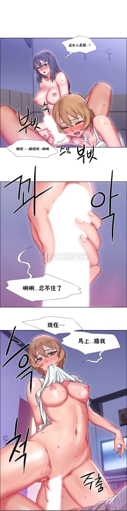 Page 681 of Rent girls 出租女郎 Chinese Rsiky