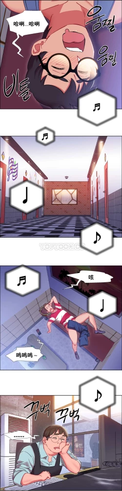 Page 685 of Rent girls 出租女郎 Chinese Rsiky