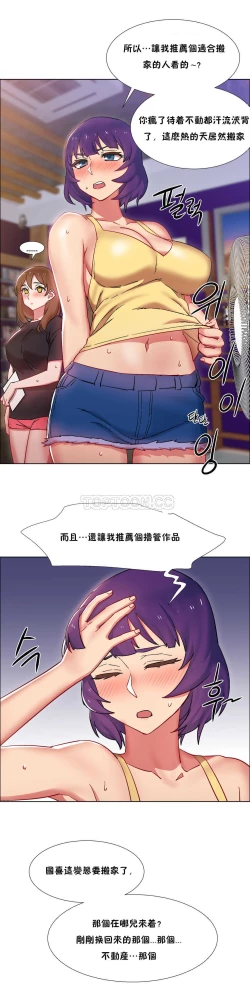 Page 697 of Rent girls 出租女郎 Chinese Rsiky