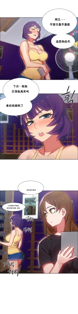 Page 699 of Rent girls 出租女郎 Chinese Rsiky