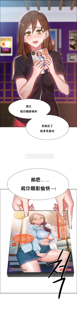 Page 700 of Rent girls 出租女郎 Chinese Rsiky