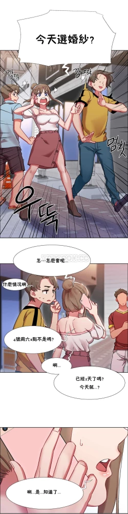 Page 707 of Rent girls 出租女郎 Chinese Rsiky