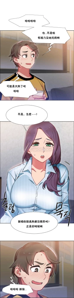 Page 719 of Rent girls 出租女郎 Chinese Rsiky