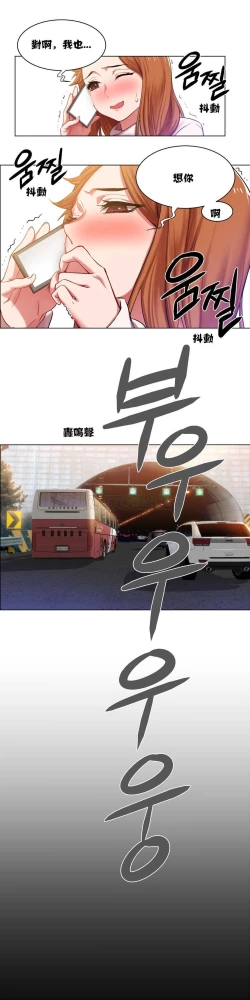 Page 71 of Rent girls 出租女郎 Chinese Rsiky