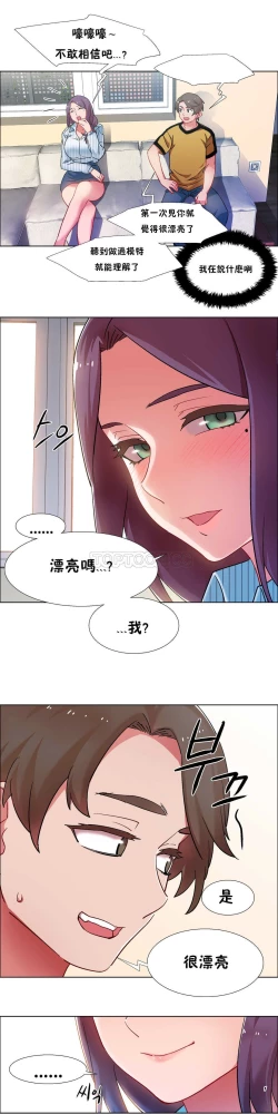 Page 762 of Rent girls 出租女郎 Chinese Rsiky
