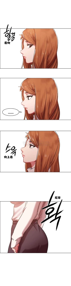 Page 83 of Rent girls 出租女郎 Chinese Rsiky