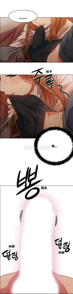 Page 93 of Rent girls 出租女郎 Chinese Rsiky