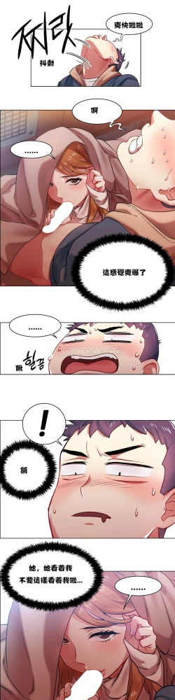 Page 97 of Rent girls 出租女郎 Chinese Rsiky