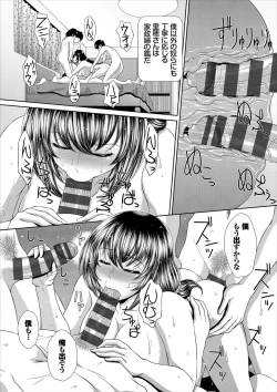 Page 21 of Minna de Midara