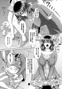 Page 25 of Minna de Midara