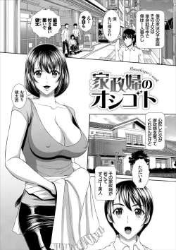 Page 4 of Minna de Midara