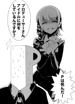 Page 11 of Gal Kubo ni Fudeoroshi Shite Morau Hon