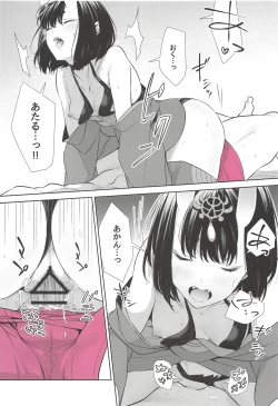 Page 24 of Kozou no Pants