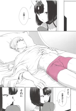 Page 2 of Kozou no Pants