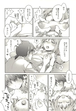 Page 7 of Caropai wa Hatten Tojou!