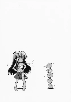 Page 4 of Manya to Seiyoku Mamonotachi