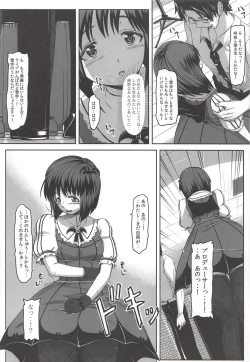 Page 10 of YUKIHO SUCTION