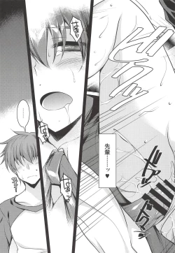 Page 14 of Kawaii Kouhai ni Itazura Shite Miru Hon