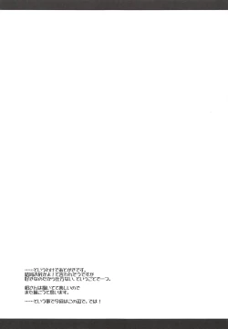 Page 16 of Kawaii Kouhai ni Itazura Shite Miru Hon