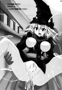 Page 24 of Ryoujoku Gagaga Gakuen