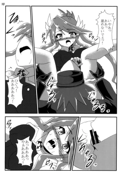 Page 9 of Ryoujoku Gagaga Gakuen