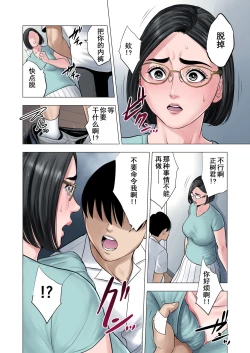 Page 27 of Rinjin Soukan