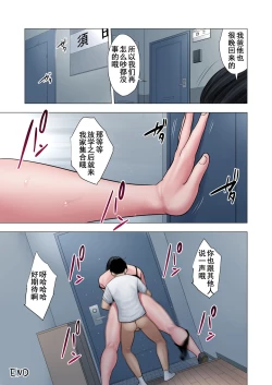 Page 80 of Rinjin Soukan