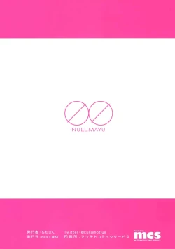 Page 26 of Sebaramix!! Futari de Sodateyo! Otokonoko Shikyuu | Abdominal Pregnancy X! Let's Raise Him Together&